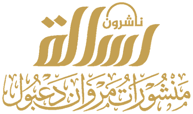 Alresalah Store