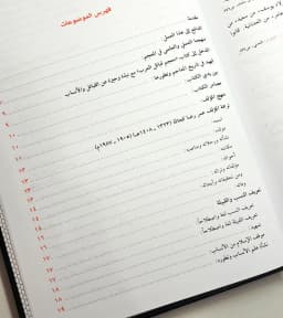 Jual Kitab معجم قبائل العرب 3/1 | Mu'jam Qabail Al Arab 1/3 Impor Original di Toko Kitab Alresalah