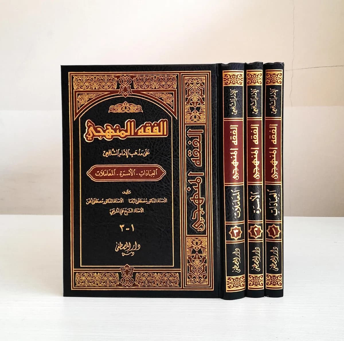 Jual Kitab Fiqih Manhaji Mazhab Imam Syafi'i 3 Jilid | Fiqih Al Manhaji | الفقه المنهجي Impor Original di Toko Kitab Alresalah