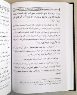 Jual Kitab Al Ajwibah Alwadiiyyah Fiqih Wanita Fiqih Perempuan | Al Ajubatul wa Diiyah Alal Asilatin Nisaiyyah Pertanyaan dan Jawaban Soal Perempuan الاجوبة الوادعية على الاسئلة النسائية Impor Original di Toko Kitab Alresalah