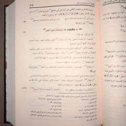 Jual Kitab Az Zahir fi Maani Kalimatinnas Mujalad Muassasah Alresalah | الزاهر في معاني كلمات الناس/مجلد واحد Impor Original di Toko Kitab Alresalah