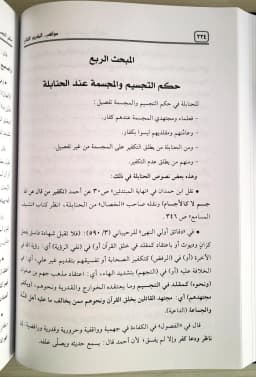 Jual Kitab Mawahibbul Fattah Al Karim Mawahibul Fatah Al Karim Abdul Fattah Al Yafei | مواهب الفتاح الكريم Impor Original di Toko Kitab Alresalah