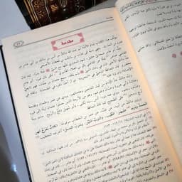 Jual Kitab Syarah Muwattho Syarah Zarqani 7 Jilid Syarah Muwatta Syarah Zurqoni Muwatho Malik bin Anas | شرح الزرقاني على موطأ الامام مالك 1/7 Impor Original di Toko Kitab Alresalah