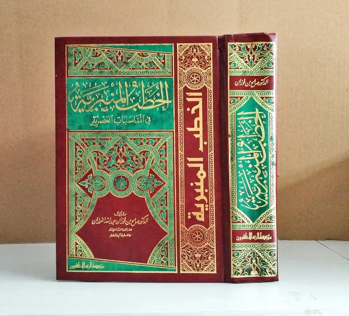 Jual Kitab Al Khutbah Al Mimbariyyah Kitab Kutbah Khotbah Cetakan Lama Klasik Syeikh Solih Fauzan | الخطب المنبرية -مجلد واحد Impor Original di Toko Kitab Alresalah