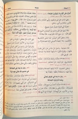 Jual Kitab Sunan At Tirmidzi + Syamail Muhammadiyah Cetakan Alresalah Beirut | Sunan At Tirmizi | سنن الترمذي Impor Original di Toko Kitab Alresalah