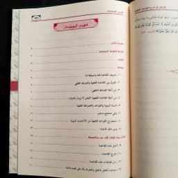 Jual Kitab Al Wajiz fi Syarah Al Qowaidil Fiqhiyyah Muassasah Alresalah Al Wajiz Fi Syarhil Qowaidil Fiqhiyah Dr. Abdul Karim Zaidan | الوجيز في شرح القواعد الفقهية/فني Impor Original di Toko Kitab Alresalah