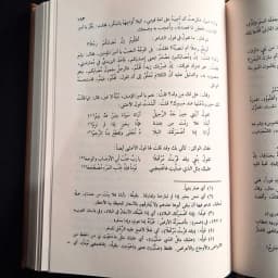 Jual Kitab Safahat min Sabr al Ulama Dar Bashair Shafahat min Sabr Ulama Shofahat min Sobr Ulama | صفحات من صبر العلماء - بومباي Impor Original di Toko Kitab Alresalah