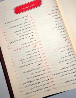 Jual Kitab Sunan An Nasai An Nasa'i Cetakan Alresalah Beirut | سنن النسائي Impor Original di Toko Kitab Alresalah