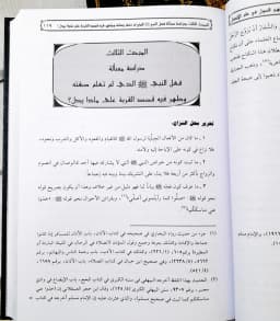 Jual Kitab Kitab Muntaha As Sul fi Ilmi Ushul 2 Jilid | Kitab Muntahas Sul | منتهى السول في علم الاصول 1/2 Impor Original di Toko Kitab Alresalah