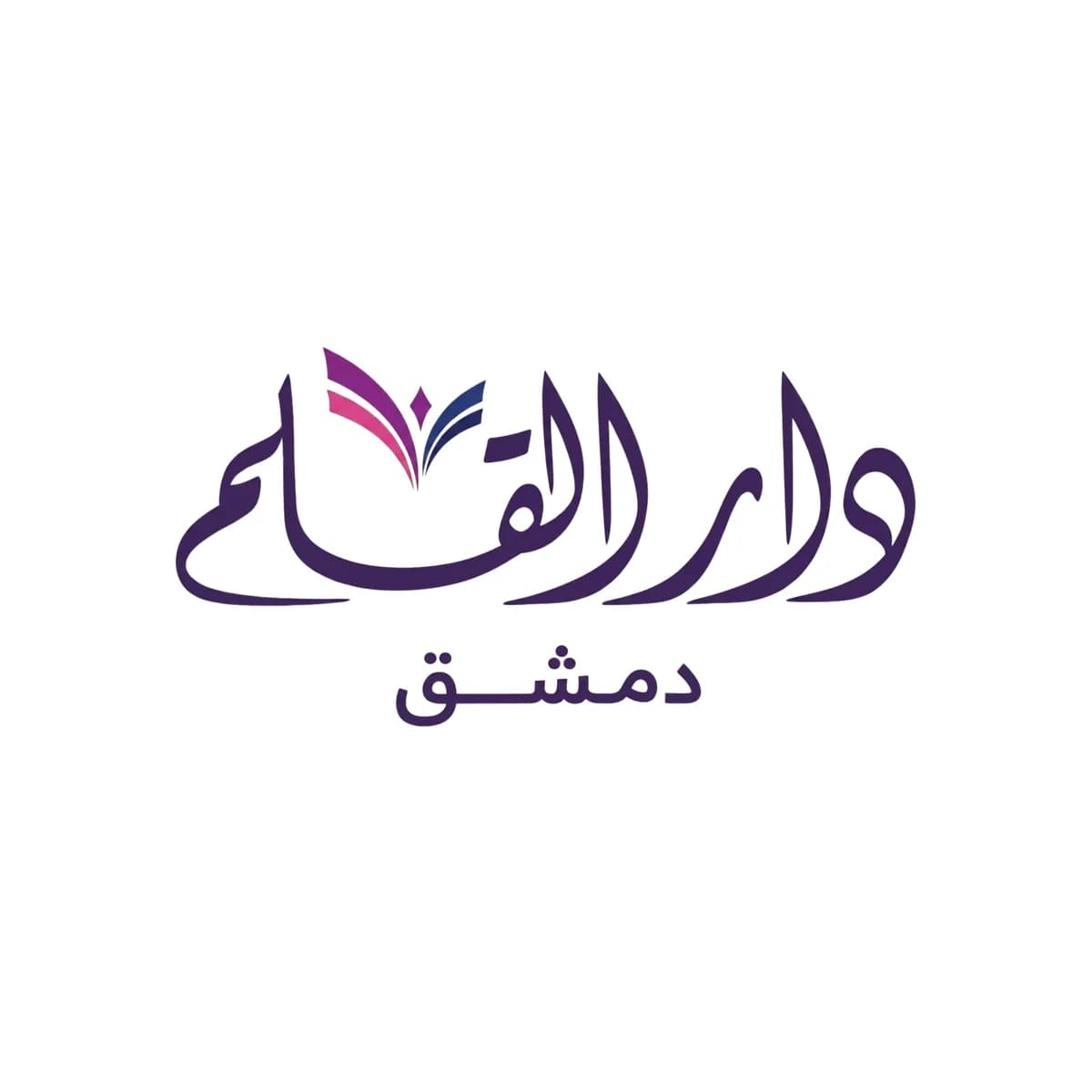 Dar Al Qolam