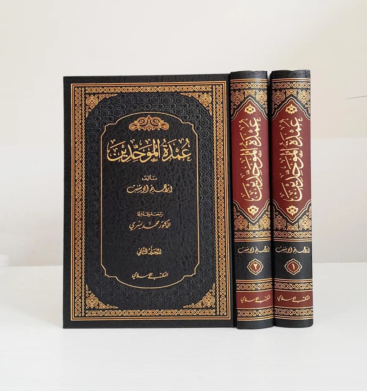 Jual Kitab Umdatul Mawahidin 2 Jilid | عمدة الموحدين 1-2 Impor Original di Toko Kitab Alresalah