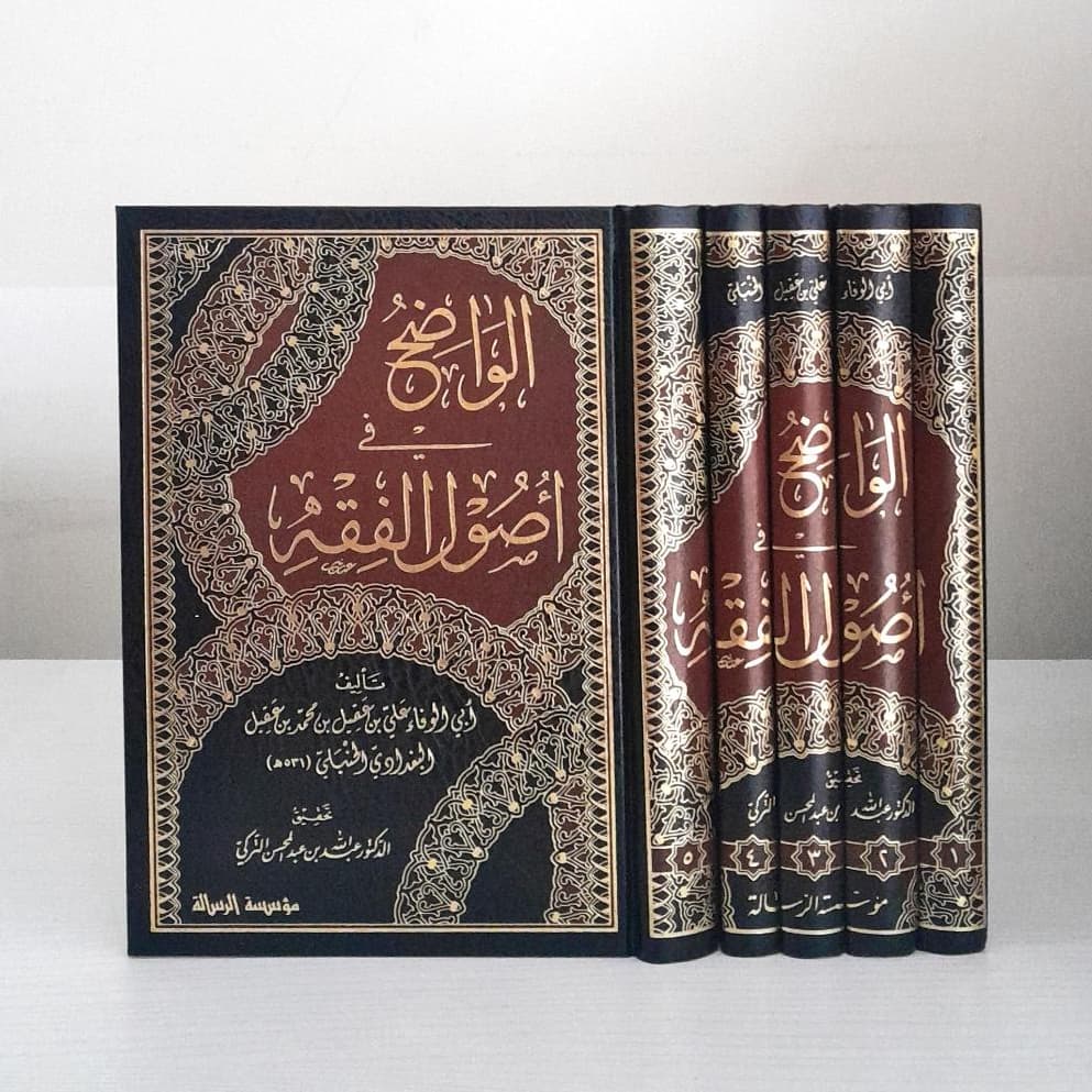 Jual Kitab Al Wadhih Ushul 5 Jilid Fiqih Al Wadhih fi Ushulul Fiqih Al WadihUshul Al Fiqih | الواضح في اصول الفقه1/5 Impor Original di Toko Kitab Alresalah
