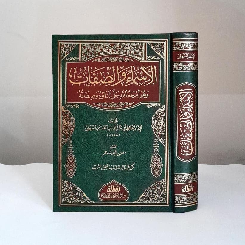 Jual Kitab Al Asma Was Sifat Al Baihaqi Asma Wa Sifat Muassasah Alresalah Impor Original di Toko Kitab Alresalah