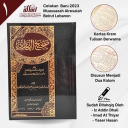 Jual Kitab Sahih Al Bukhari Cetakan Alresalah Beirut | Shohih Bukhori | Sohih Al Bukhori | صحيح البخاري Impor Original di Toko Kitab Alresalah