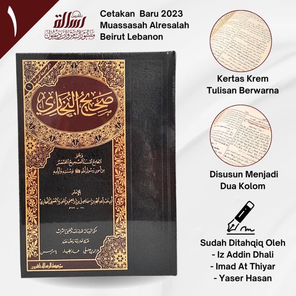 Jual Kitab Sahih Al Bukhari Cetakan Alresalah Beirut | Shohih Bukhori | Sohih Al Bukhori | صحيح البخاري Impor Original di Toko Kitab Alresalah