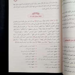 Jual Kitab [BARU] Tahdzib Sirah Ibnu Hisyam Muassasah Alresalah Tahzib Siroh Ibnu Hisyam Sirah Nabi Siroh Nabawiyah | تهذيب سيرة ابن هشام/فني Impor Original di Toko Kitab Alresalah