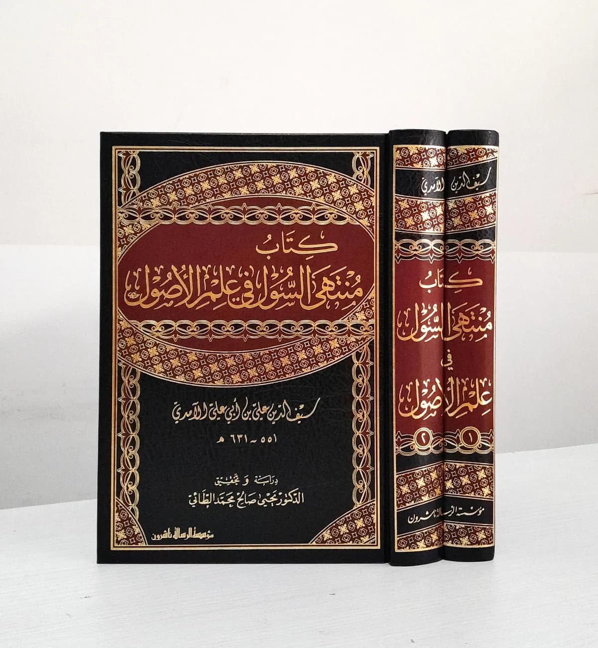 Jual Kitab Kitab Muntaha As Sul fi Ilmi Ushul 2 Jilid | Kitab Muntahas Sul | منتهى السول في علم الاصول 1/2 Impor Original di Toko Kitab Alresalah