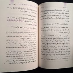 Jual Kitab Thibul Qulub Ibnu Qoyyim Jauziyah Thibb al Qulub Dar Qolam Hard Cover | طب القلوب Impor Original di Toko Kitab Alresalah