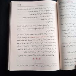 Jual Kitab Kitab AN NAKHL AL BASIQAT FI BUSTAN AL WARAQAT 1 JILID Mualif : Syeikh al Maulud as Sariri as Susi Penerbit : Muassasah Alresalah Beirut Cetakan : Tahun 2026 Isi: Kertas: Krem/chamois Tulisan : Hitam-merah Sampul : Hard Cover Kulit Berat : U Impor Original di Toko Kitab Alresalah