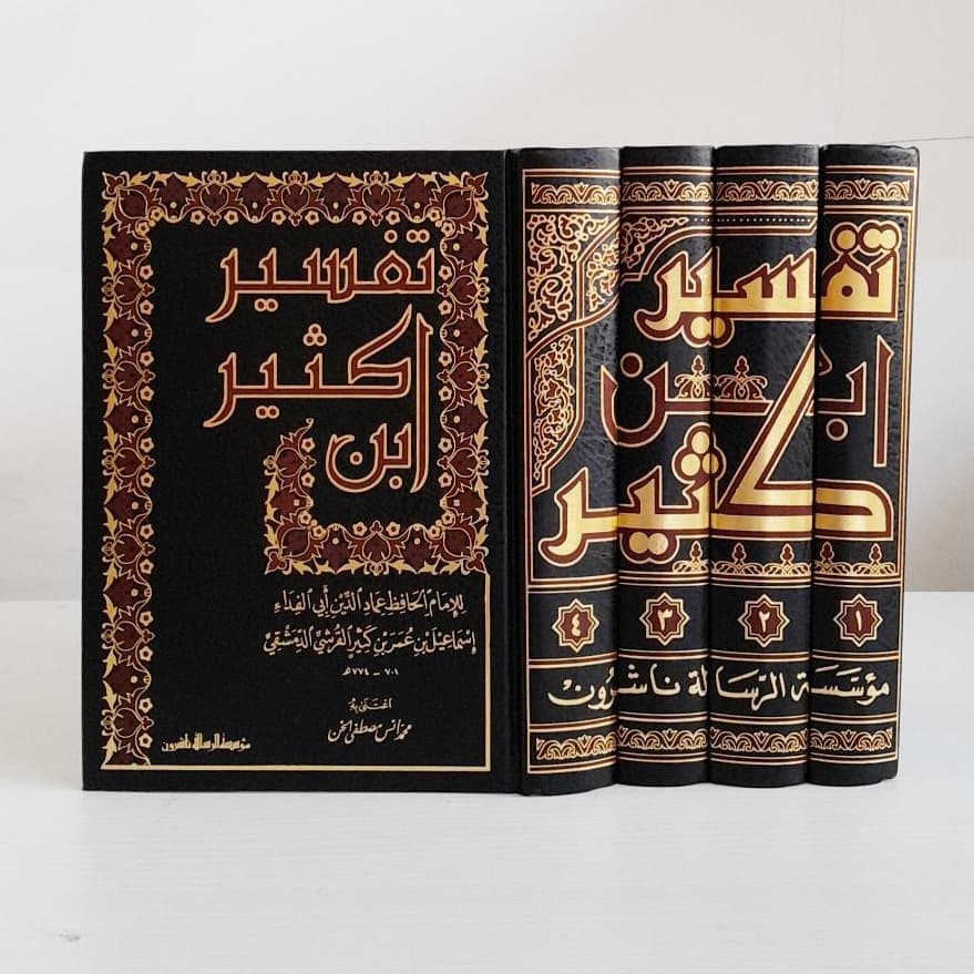 Jual Kitab Tafsir Ibnu Katsir 4 Jilid Muassasah Alresalah Tafsir Quran Ibn Katsir | تفسير ابن كثير 1/4 Impor Original di Toko Kitab Alresalah