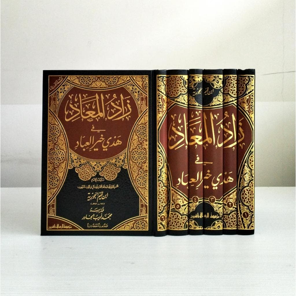 Jual Kitab Zadul Maad 6 Jilid Muassasah Alresalah Zadul Ma'ad Fi Hadyi Khair Al Ibad Ibnu Qoyyim Jauziyah Impor Original di Toko Kitab Alresalah