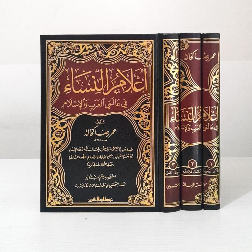 Jual Kitab Alam An Nisa 3 Jilid A'lam An Nisaa 1/3 | اعلام النساء1/3 Impor Original di Toko Kitab Alresalah