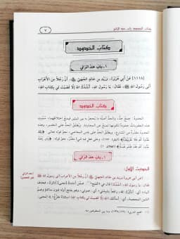 Jual Kitab Subulussalam 4 Jilid Syarah Bulughul Marom Subul As Salam | سبل السلام الموصلة إلى بلوغ المرام Impor Original di Toko Kitab Alresalah