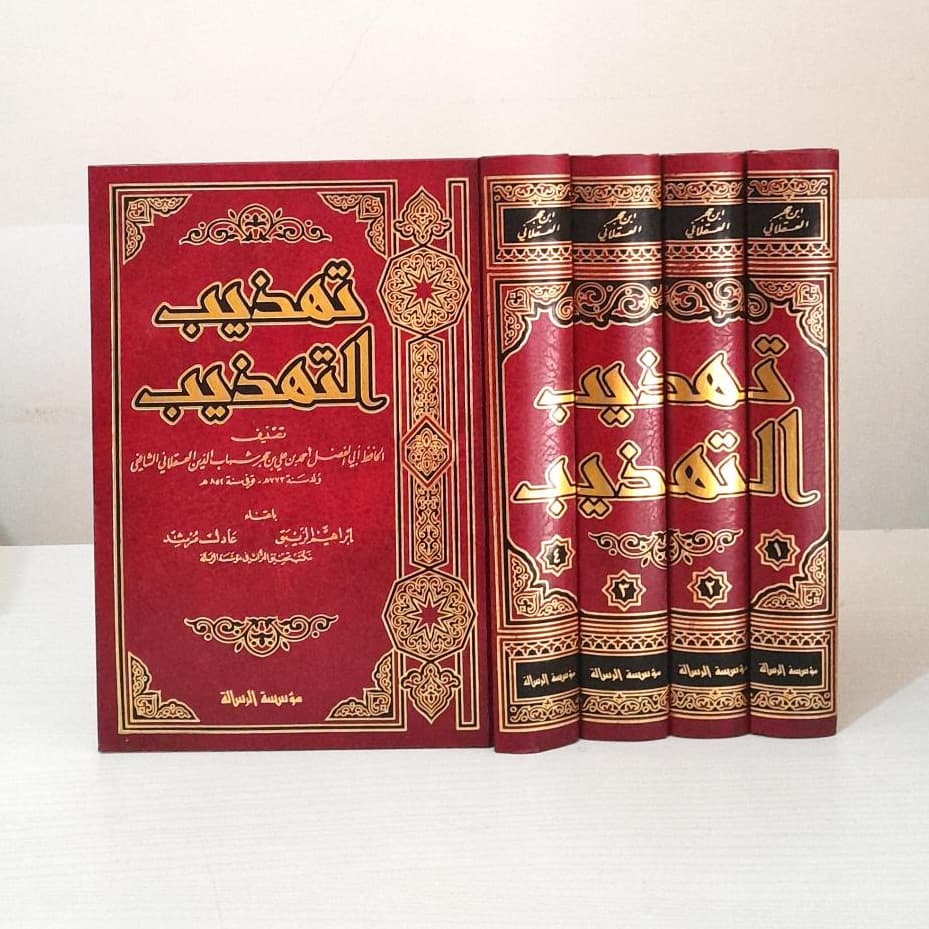 Jual Kitab Tahzibut Tahzib 4 Jilid Tahdzib At Tahdzib | Tahdzibut Tahdzib 4 Jilid | تهذيب التهذيب1/4 لونان Impor Original di Toko Kitab Alresalah