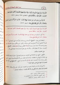 Jual Kitab Subulussalam 4 Jilid Syarah Bulughul Marom Subul As Salam | سبل السلام الموصلة إلى بلوغ المرام Impor Original di Toko Kitab Alresalah