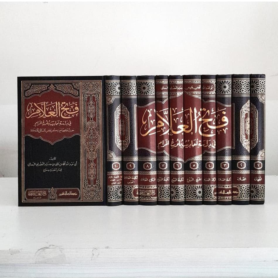 Jual Kitab Fathul Alam 10 Jilid Cetakan Alresalah Fath Al Alam Syarah Bulughul Maram Bulugul Marom | فتح العلام 1/10 Impor Original di Toko Kitab Alresalah