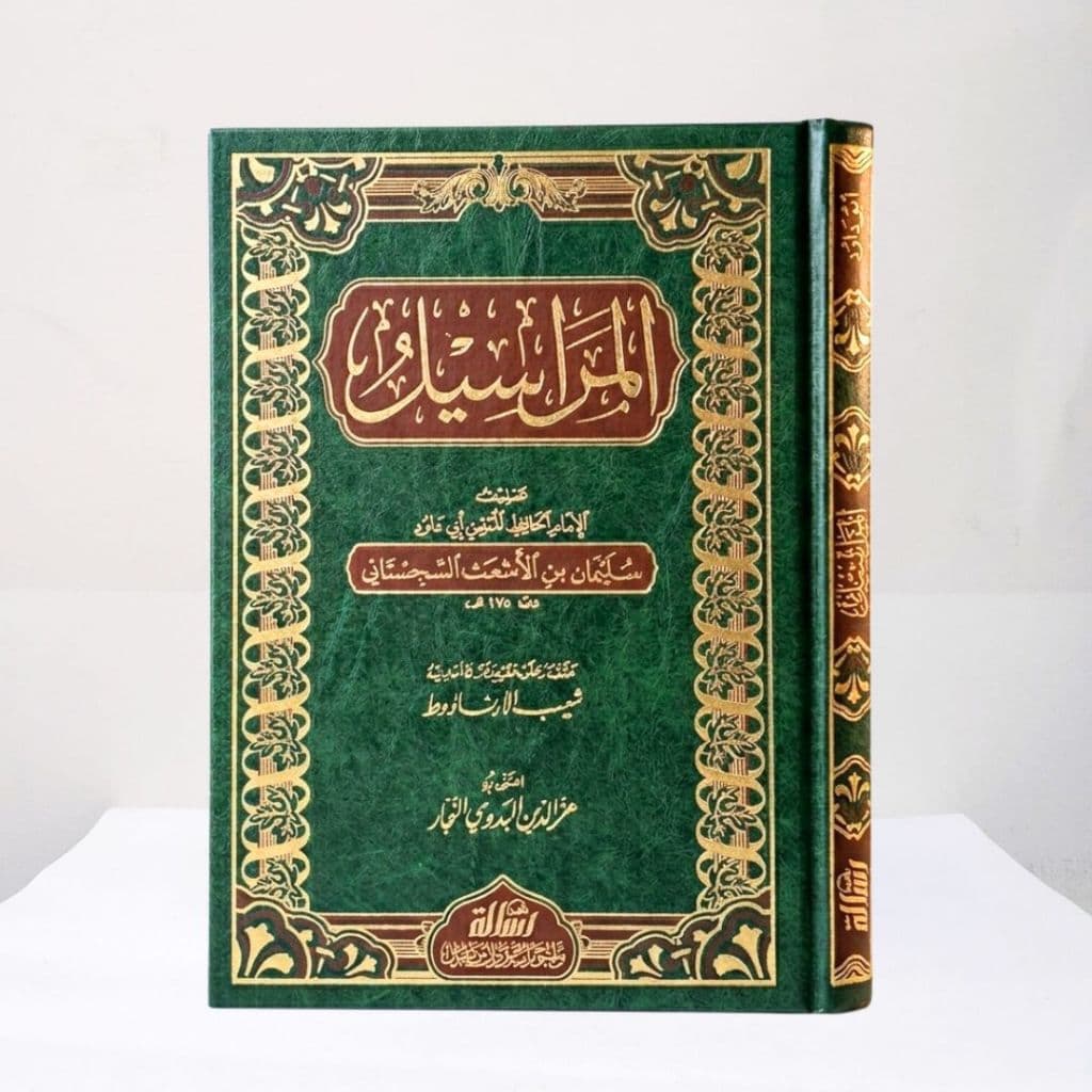 Jual Kitab Al Marasil Abi Daud Muassasah Alresalah Al Marosil Abu Dawud Hadis Mursal Impor Original di Toko Kitab Alresalah