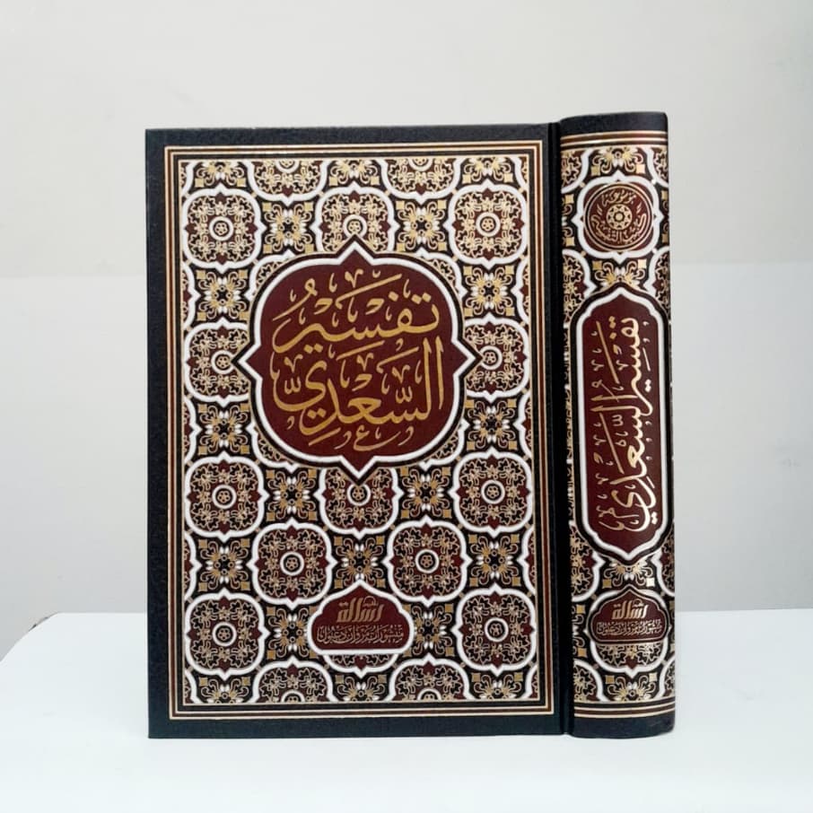 Jual Kitab Tafsir As Sa'di Muassasah Alresalah Beirut Tafsir As Sadi Taisir Karimi Rohman Tafsir Qur'an Tafsir Al Quran تفسير السعدي Impor Original di Toko Kitab Alresalah