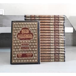 Jual Kitab Al Imta fi Ahkamir Radha DARUD DHIYA' | الأمتاع في احكام الرضاع Impor Original di Toko Kitab Alresalah