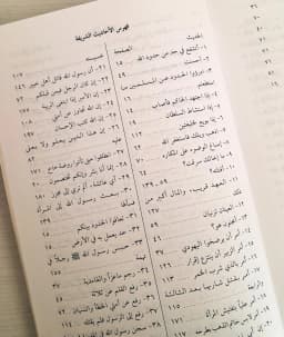 Jual Kitab Al Itirof fi Dawa Al Jazaiyah Soft Cover | الاعتراف في الدعوى الجزائية بين الشريعة والقانون Impor Original di Toko Kitab Alresalah