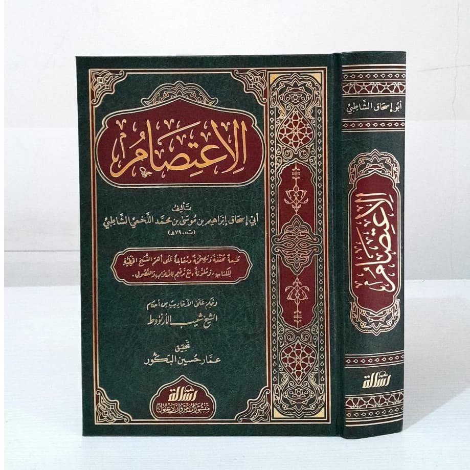 Jual Kitab Al Itisham Asy Syathibi Al Itishom Syatibi Al Itisom Muassasah Alresalah | الاعتصام/مجلد Impor Original di Toko Kitab Alresalah