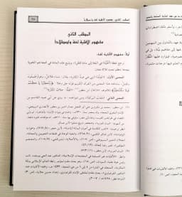 Jual Kitab Fatawa Fuqoha Al Malikiyah | فتاوى فقهاء المالكية وطرق استثمارها في فقه الجالية المسلمة بالمهجر1/2 Impor Original di Toko Kitab Alresalah