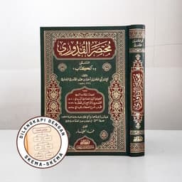Jual Kitab Mukhtashar Quduri Fiqih Mazhab Hanafi Al Musamma Bilkitab | Mukhtashor Quduri | مختصر القدوري المسمى بالكتاب Impor Original di Toko Kitab Alresalah