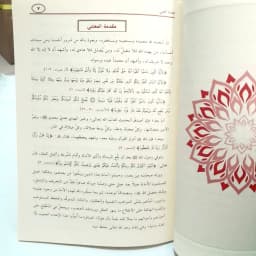 Jual Kitab Nuzhatun Nazhar Syarah Matan Nukhbatul Fikr Muassasah Alresalah fii Tawdih Nukhbat Al Fikar | Nuzhatun Nazor Nuzhatun Nadzor | نزهة النظر في توضيح نخبة الفكر/غلاف Impor Original di Toko Kitab Alresalah