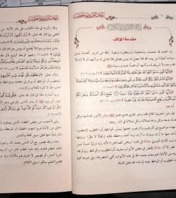 Jual Kitab Itihaf Al Waiz wal Khatib 2 Jilid (Mujaladain) | Itihaf Al Waiz wal Khotib | اتحاف الواعظ والخطيب بمواضيع مهمة في الترغيب والترهيب 1/2 Impor Original di Toko Kitab Alresalah