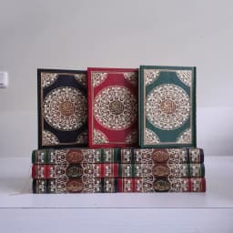 Jual Kitab Mushaf Al Quran Ukuran Sedang 17*12 cm HARD COVER KULIT | مصحف حفص 12*17 فني شاموا Impor Original di Toko Kitab Alresalah