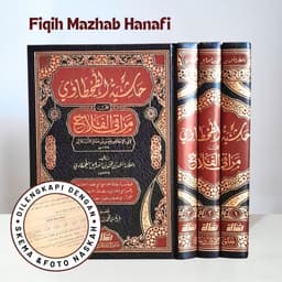 Jual Kitab Hasyiyah Ath Thahtawiy Skema ala Maraqi Al Falah Fiqih Mazhab Hanafi 3 Jilid Hasyiyah At Thohthowi Maroqi Al Falah | حاشية الطحطاوي على مراقي الفلاح 1/3 Impor Original di Toko Kitab Alresalah