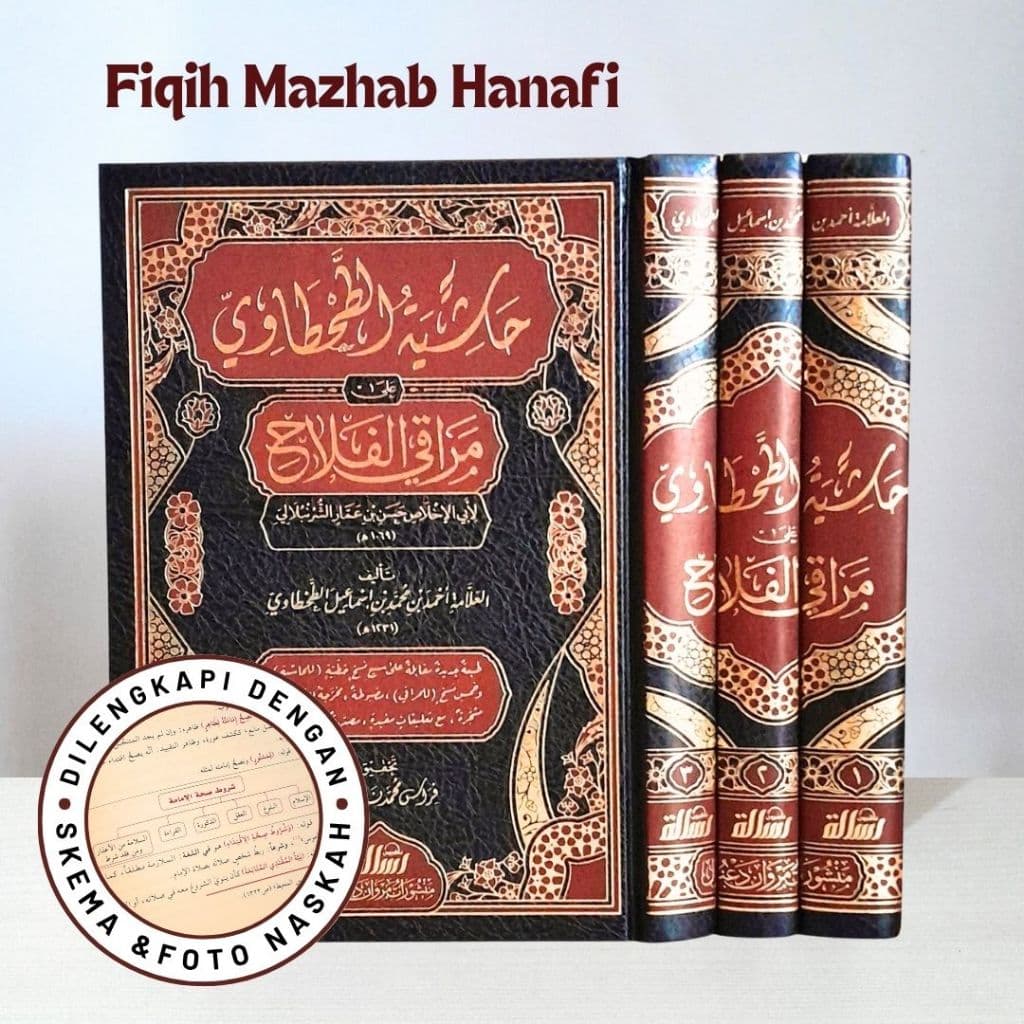 Jual Kitab Hasyiyah Ath Thahtawiy Skema ala Maraqi Al Falah Fiqih Mazhab Hanafi 3 Jilid Hasyiyah At Thohthowi Maroqi Al Falah | حاشية الطحطاوي على مراقي الفلاح 1/3 Impor Original di Toko Kitab Alresalah