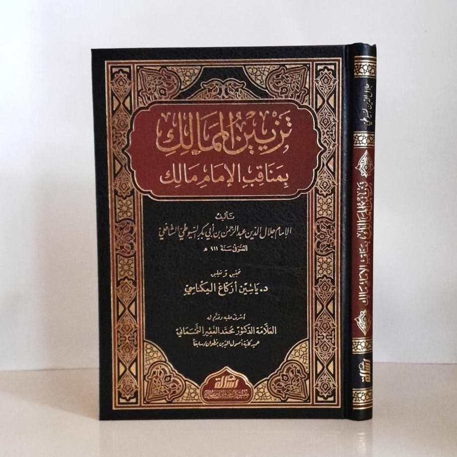 Jual Kitab Tazyin Al Mamalik Tazyinul Mamalik | تزيين الممالك Impor Original di Toko Kitab Alresalah