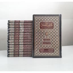 Jual Kitab Kasyfu As Sitri Kasyfu Sitr DARUD DHIYA' | كشف الستر Impor Original di Toko Kitab Alresalah