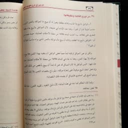 Jual Kitab Al Wajiz fi Syarah Al Qowaidil Fiqhiyyah Muassasah Alresalah Al Wajiz Fi Syarhil Qowaidil Fiqhiyah Dr. Abdul Karim Zaidan | الوجيز في شرح القواعد الفقهية/فني Impor Original di Toko Kitab Alresalah