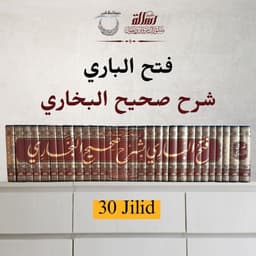 Jual Kitab Fathul Bari 30 Jilid Cetakan Muassasah Alresalah | فتح الباري شرح صحيح البخاري Impor Original di Toko Kitab Alresalah