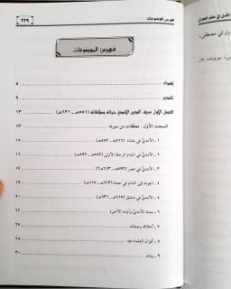 Jual Kitab Ghayatul Amal fi Ilmi Al Jadal | غاية الأمل في علم الجدل Impor Original di Toko Kitab Alresalah