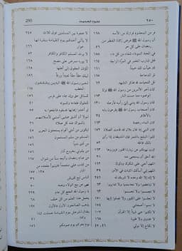 Jual Kitab Muqaddimah Ibnu Shalah Ulumul Hadis Uumil Hadis Ulum Al Hadis Ilmu Hadis | مقدمة ابن الصلاح في علوم الحديث/ك Impor Original di Toko Kitab Alresalah