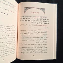 Jual Kitab Nail al Karamah Hasyiyah ala Umdail Imam Ibnu Qudamah Dar Bashair | نيل الكرامة حاشية على عمدة الإمام ابن قدامة Impor Original di Toko Kitab Alresalah