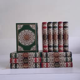 Jual Kitab Mushaf Al Quran Ukuran Sedang 17*12 cm HARD COVER KULIT | مصحف حفص 12*17 فني شاموا Impor Original di Toko Kitab Alresalah